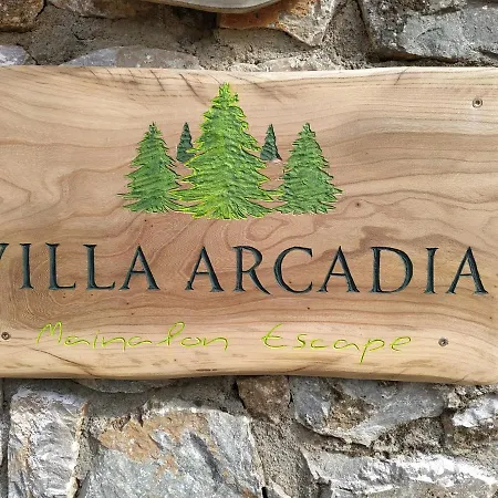 Vila Arcadia *